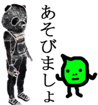 mame3 sticker #7850347