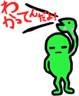 mame3 sticker #7850349