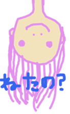 mame3 sticker #7850354