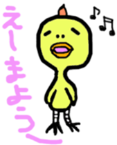 mame3 sticker #7850355