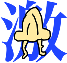 mame3 sticker #7850359