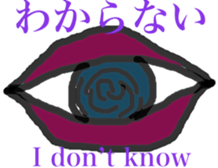 mame3 sticker #7850361