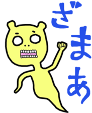 mame3 sticker #7850363