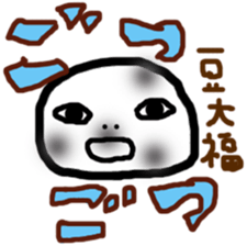 mame3 sticker #7850368