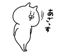 Ordinary white cat sticker #7850454