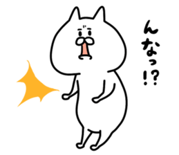 Ordinary white cat sticker #7850458