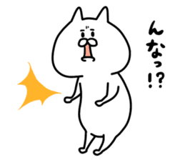 Ordinary white cat sticker #7850458