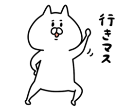 Ordinary white cat sticker #7850462