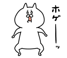 Ordinary white cat sticker #7850468