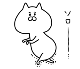 Ordinary white cat sticker #7850482