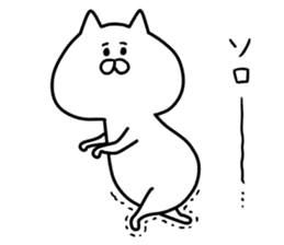 Ordinary white cat sticker #7850482
