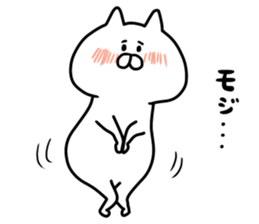 Ordinary white cat sticker #7850484