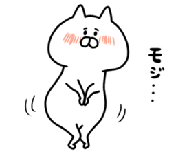Ordinary white cat sticker #7850484