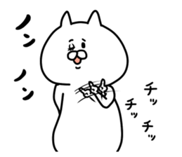 Ordinary white cat sticker #7850487