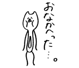 Hunyan-Daily- sticker #7850546