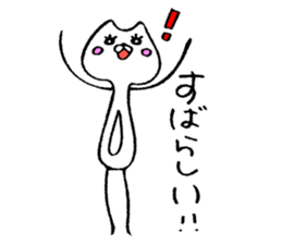 Hunyan-Daily- sticker #7850564