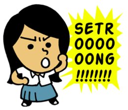 SI ICHA sticker #7850812