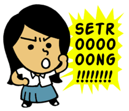 SI ICHA sticker #7850812