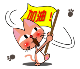 Juicy Cat Club-2 sticker #7850959