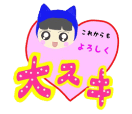 Colorful cat of Niko-chan sticker #7851134
