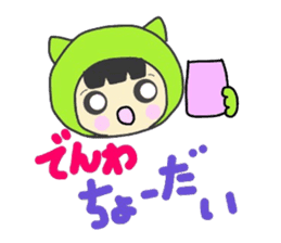 Colorful cat of Niko-chan sticker #7851153