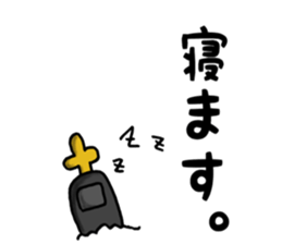 Ordinary ghost cat sticker #7851180