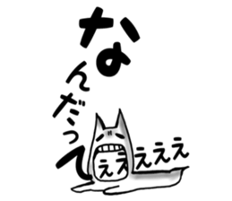 Ordinary ghost cat sticker #7851181