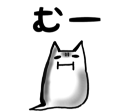 Ordinary ghost cat sticker #7851182