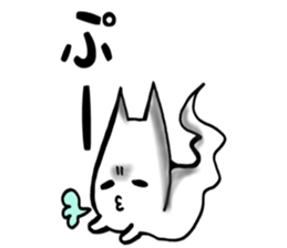 Ordinary ghost cat sticker #7851183