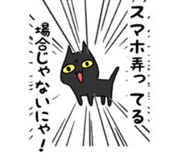 Ordinary ghost cat sticker #7851185