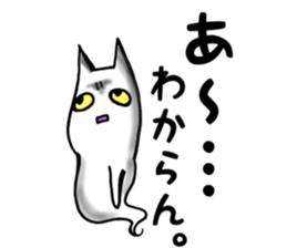 Ordinary ghost cat sticker #7851188