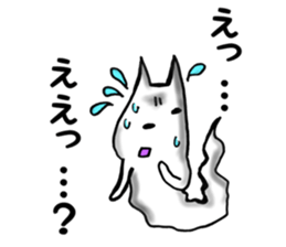 Ordinary ghost cat sticker #7851190