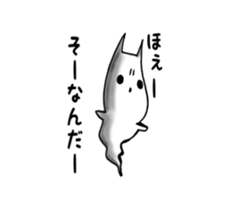 Ordinary ghost cat sticker #7851191