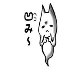 Ordinary ghost cat sticker #7851193