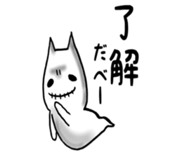 Ordinary ghost cat sticker #7851194