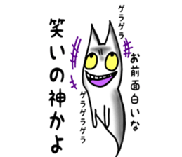 Ordinary ghost cat sticker #7851197