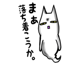 Ordinary ghost cat sticker #7851199