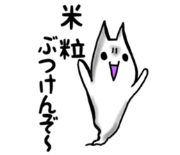 Ordinary ghost cat sticker #7851200