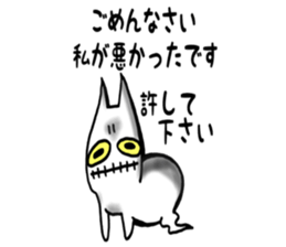 Ordinary ghost cat sticker #7851203