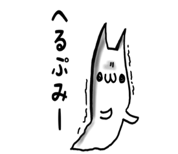 Ordinary ghost cat sticker #7851204