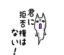Ordinary ghost cat sticker #7851205