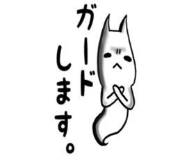 Ordinary ghost cat sticker #7851207