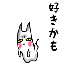Ordinary ghost cat sticker #7851209