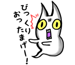 Ordinary ghost cat sticker #7851210