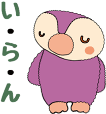 OONISHI-KUN'S PENGUIN sticker #7851264