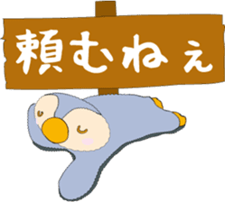 OONISHI-KUN'S PENGUIN sticker #7851265