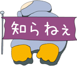 OONISHI-KUN'S PENGUIN sticker #7851269