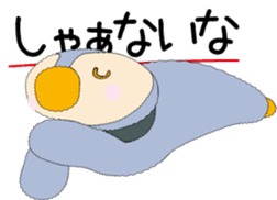 OONISHI-KUN'S PENGUIN sticker #7851281