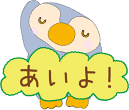 OONISHI-KUN'S PENGUIN sticker #7851283