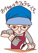 Sapporo Guest House YASUBE sticker #7851453